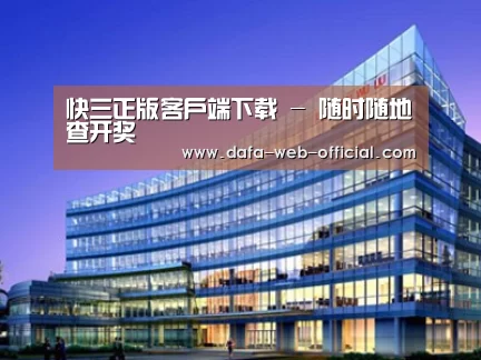 案例展示五