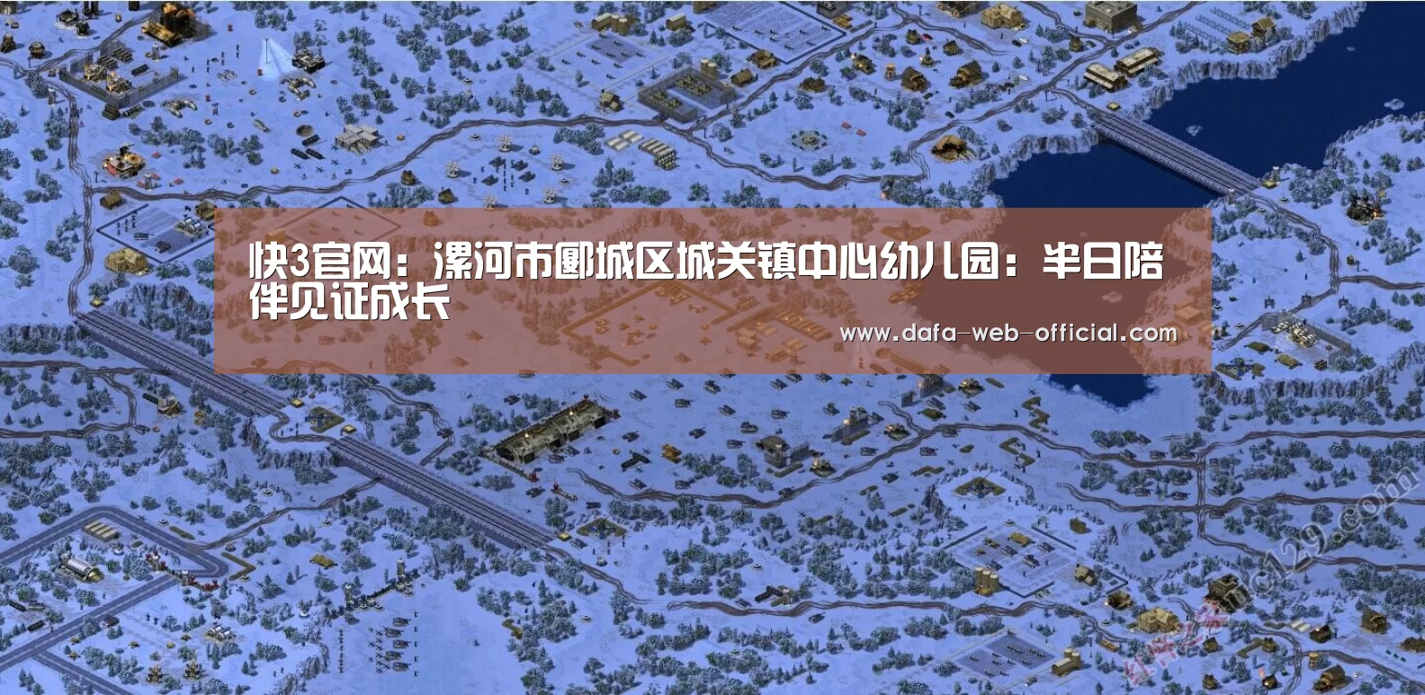 快3官网