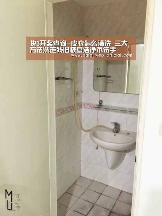 快3走势分析