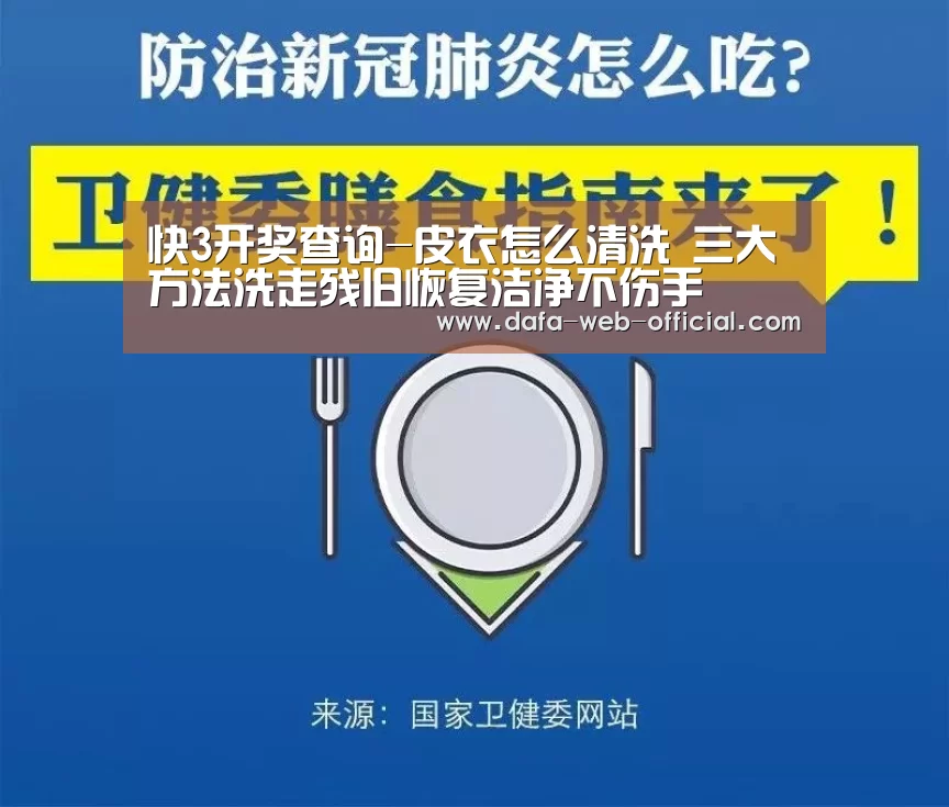 快3官网
