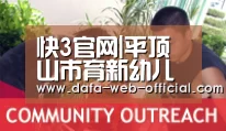 快3官网|平顶山市育新幼儿园开展“迎春分玩竖蛋”游戏活动(图2) 快3官网