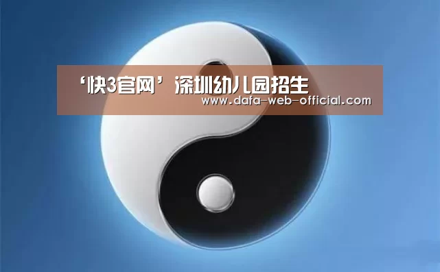 快3走势分析