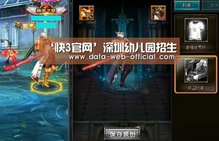 快3开奖查询