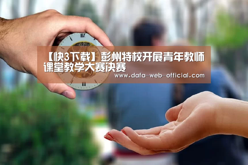 快3开奖查询