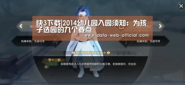 快3走势分析