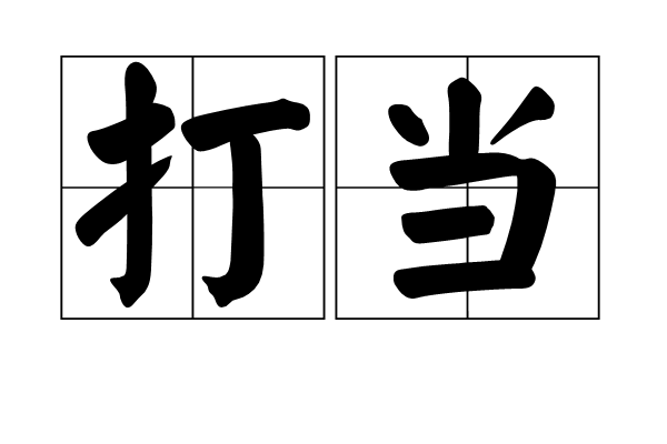 姚渡学校开展交通安全知识培训-快3下载(图2) 快3开奖查询