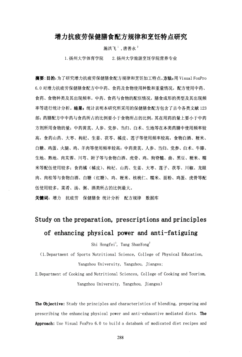 姚渡学校开展交通安全知识培训-快3下载(图1) 快3下载
