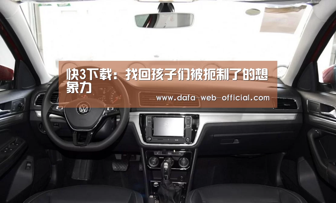 快3走势分析