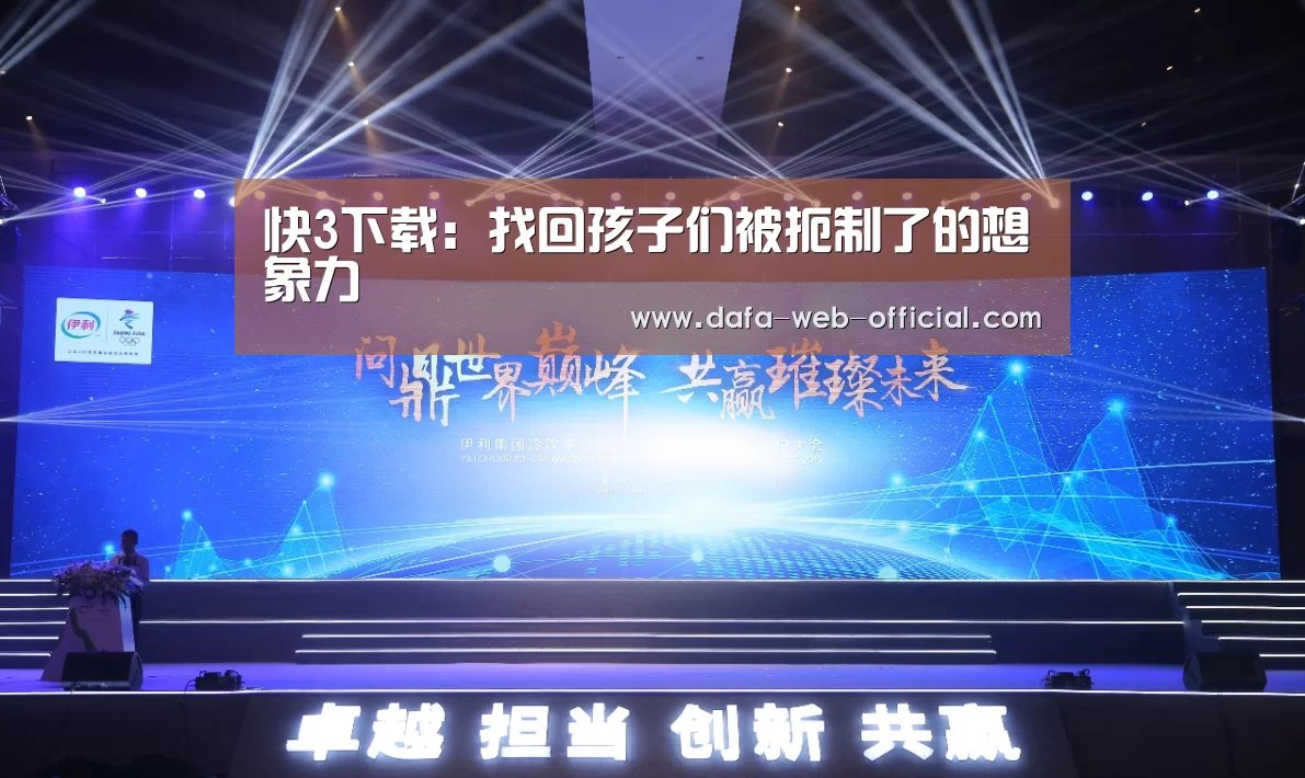 快3官网