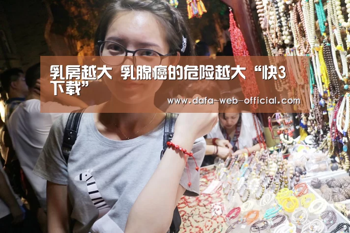 快3走势分析