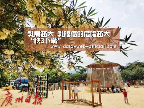 快3下载