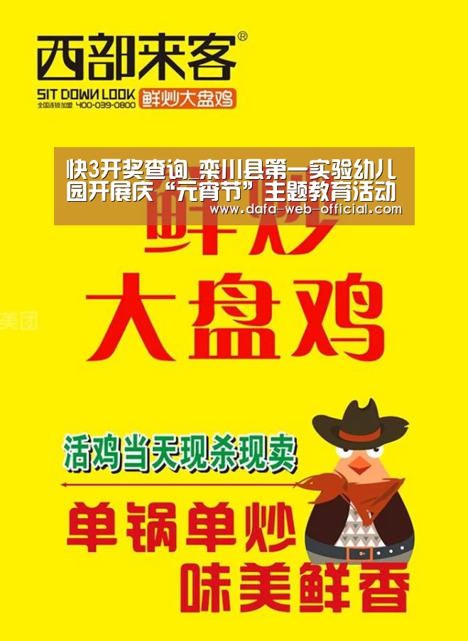 快3走势分析