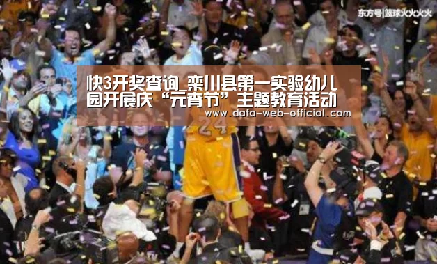 快3走势分析