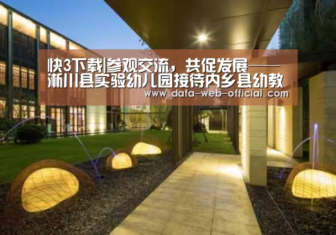 快3开奖查询