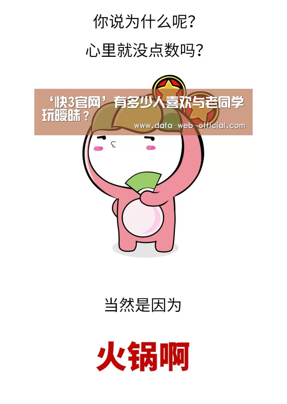 快3开奖查询