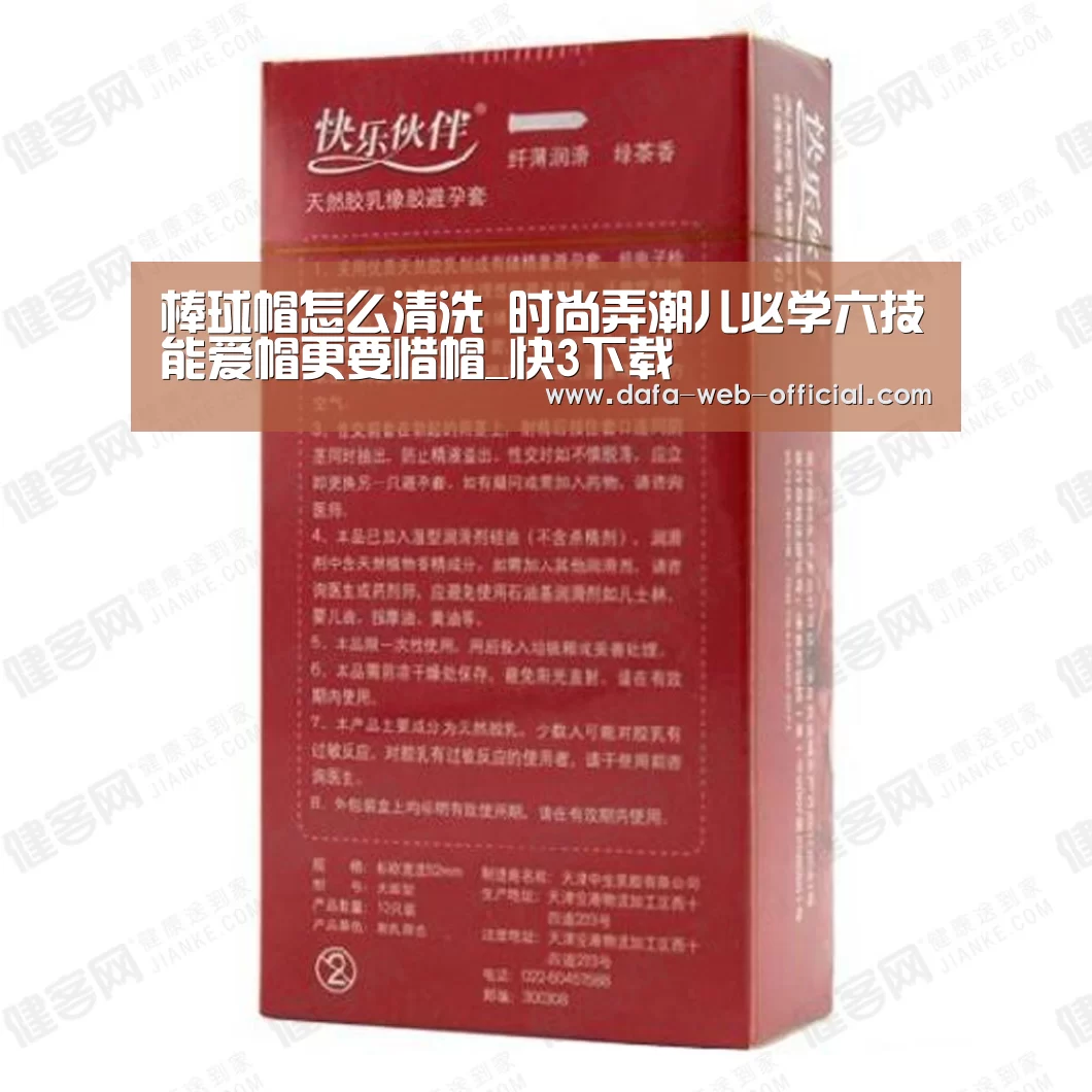 快3走势分析
