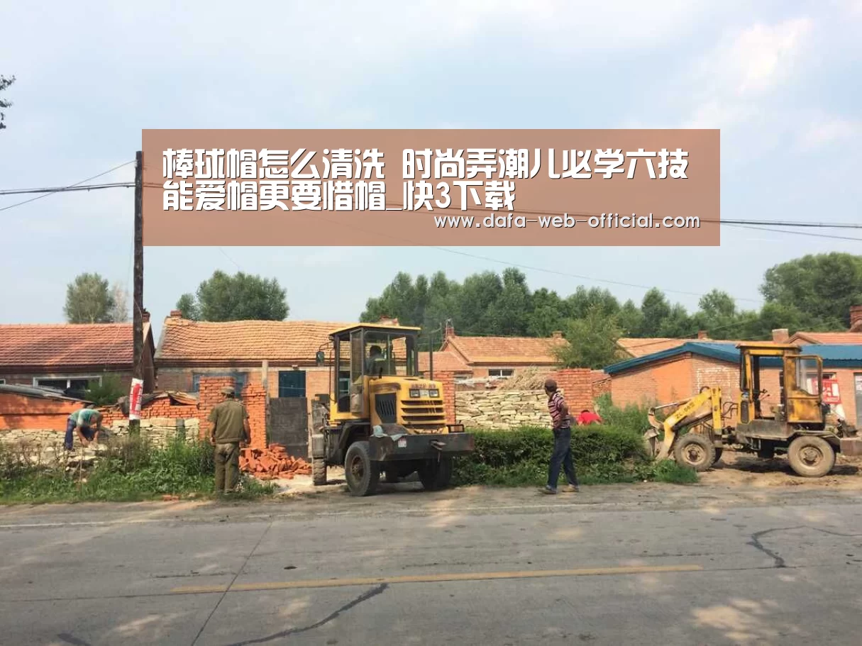 快3官网