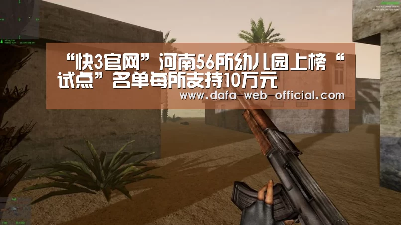 快3走势分析