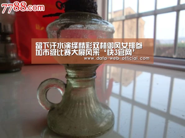 快3官网