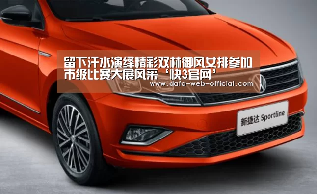快3走势分析