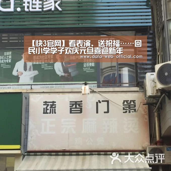 快3下载