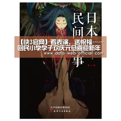 快3官网