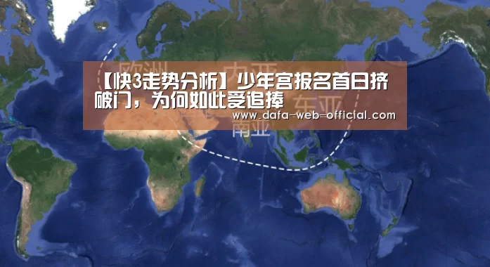 快3官网