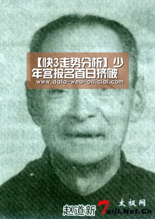快3官网