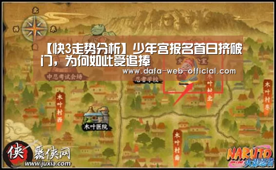 快3官网
