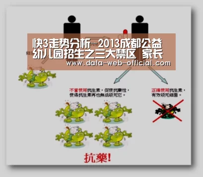 快3官网