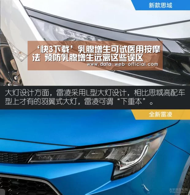 ‘快3下载’乳腺增生可试医用按摩法 预防乳腺增生远离这些误区(图3) 快3开奖查询