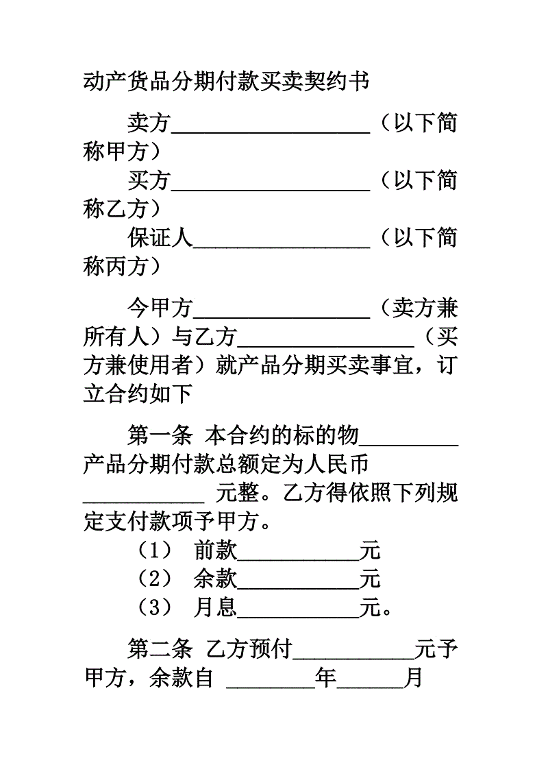 郑州市实验幼儿园开展安全教育专题活动:快3开奖查询(图2) 快3官网