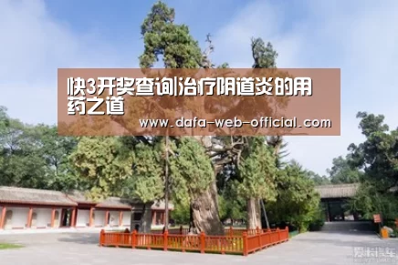 快3官网