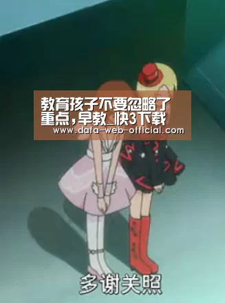 快3走势分析