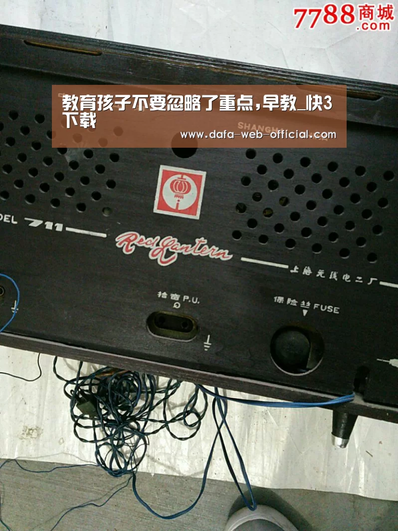 快3下载