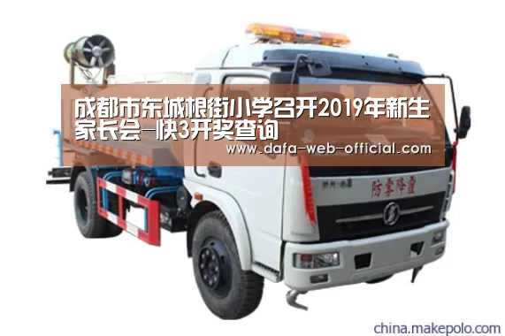 快3下载