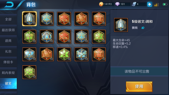 无印良品睫毛夹怎么用 三步夹出芭比睫毛:快3官网(图1) 快3走势分析