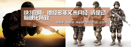 快3开奖查询