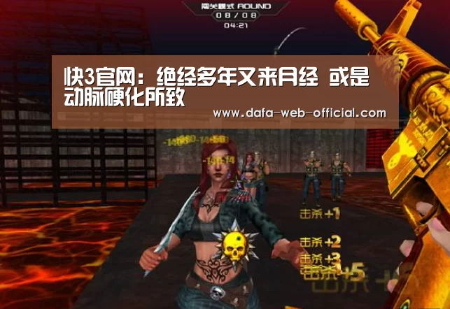 快3走势分析