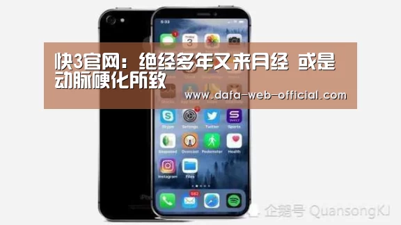 快3走势分析