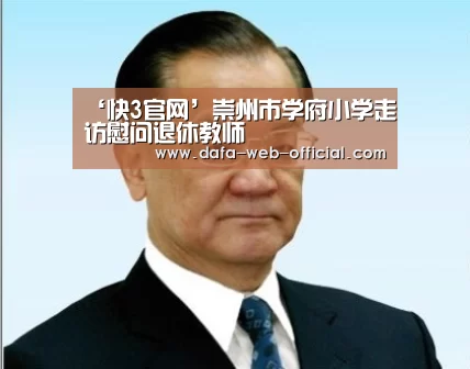 快3下载