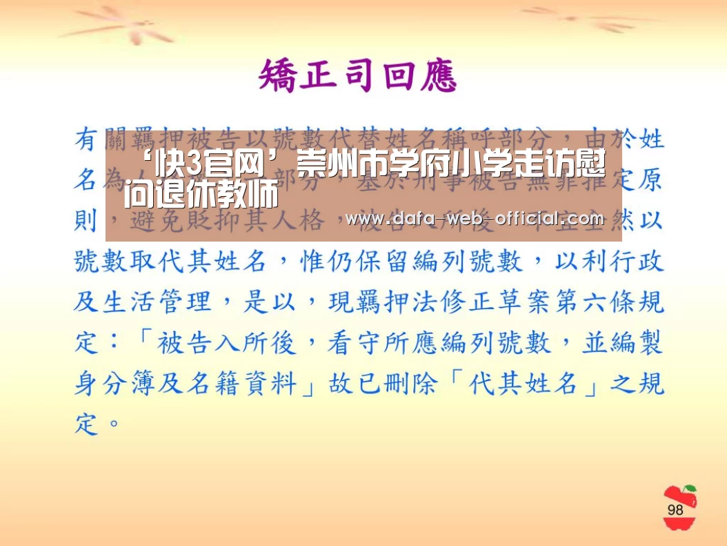 快3官网
